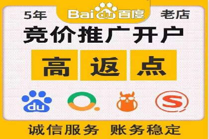 百度竞价代运营案例：汽车行业营销新思路